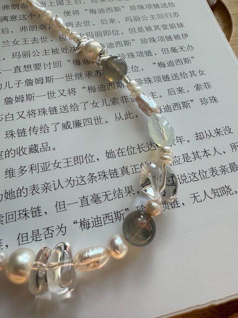 #PN496 Earthy Organic| Freshwater Pearl Necklace | Grey Elegance | Grey Moonstone | White Quartz