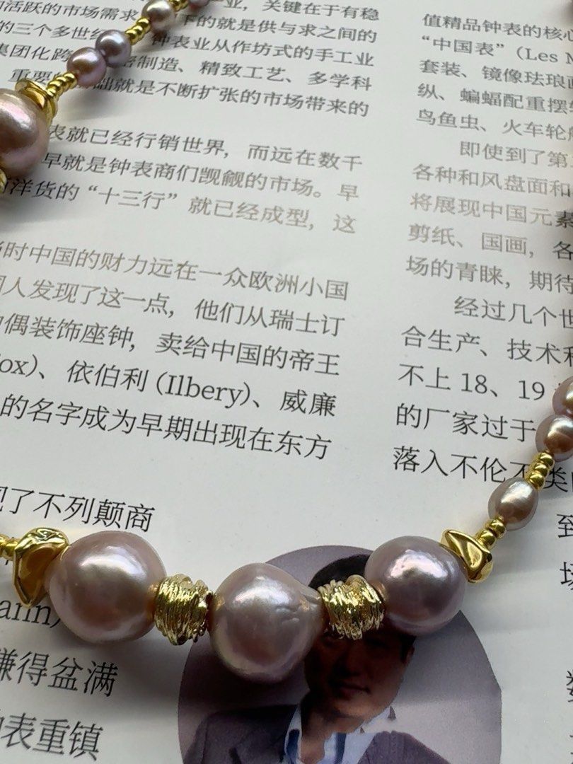 #PN451 Golden Purple |Freshwater Pearl Necklace |Wrinkled Baroque Pearl |Edison Pearl|Lustrous