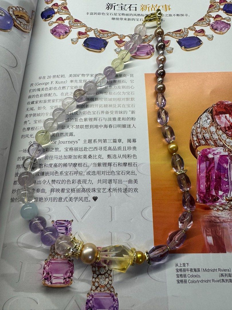#PN454 Purple Blossom |Freshwater Pearl Necklace |Citrine, Amethyst |Metallic Lustre|Edison Champagne Pink Pearl