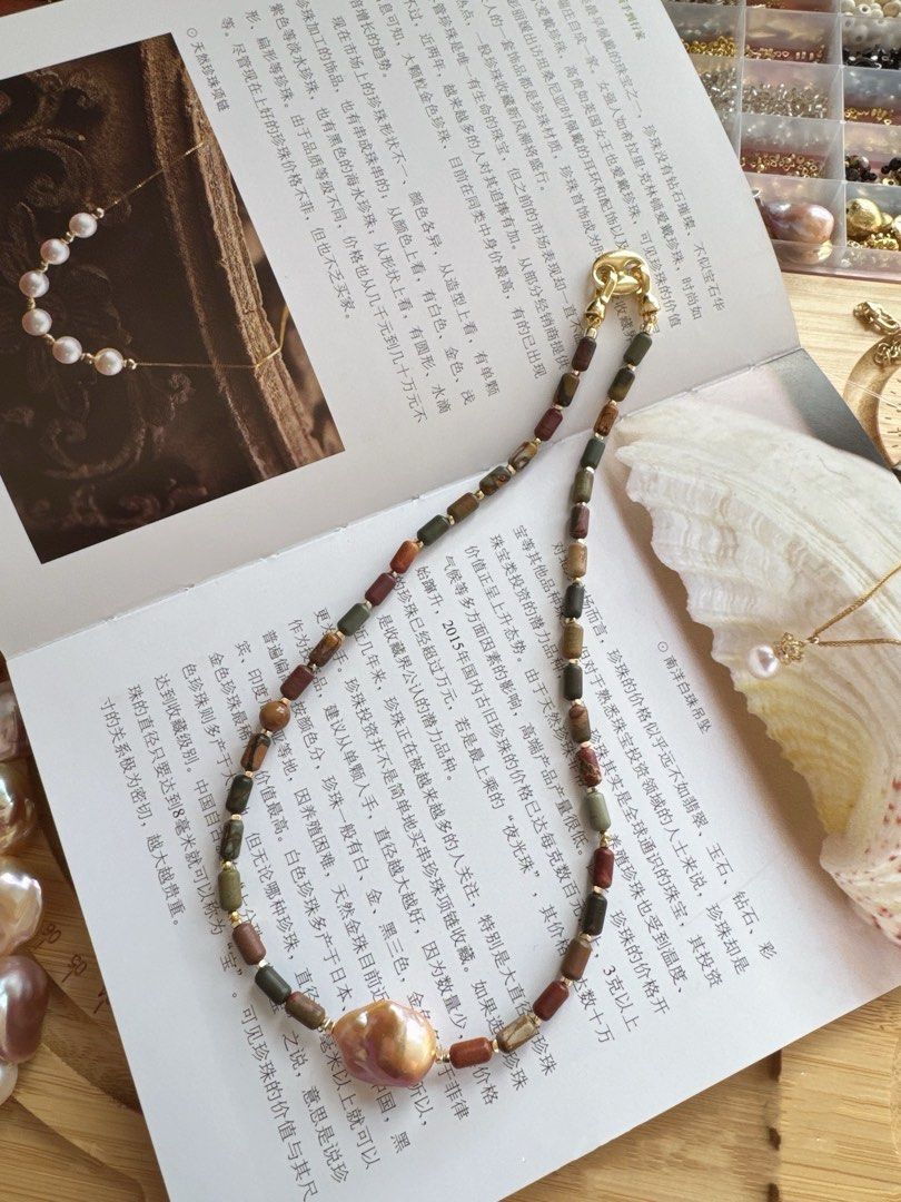 #PN305 Whispers of Nature| Freshwater Pearl Necklace | Lustrous Baroque Pearl | Flawless