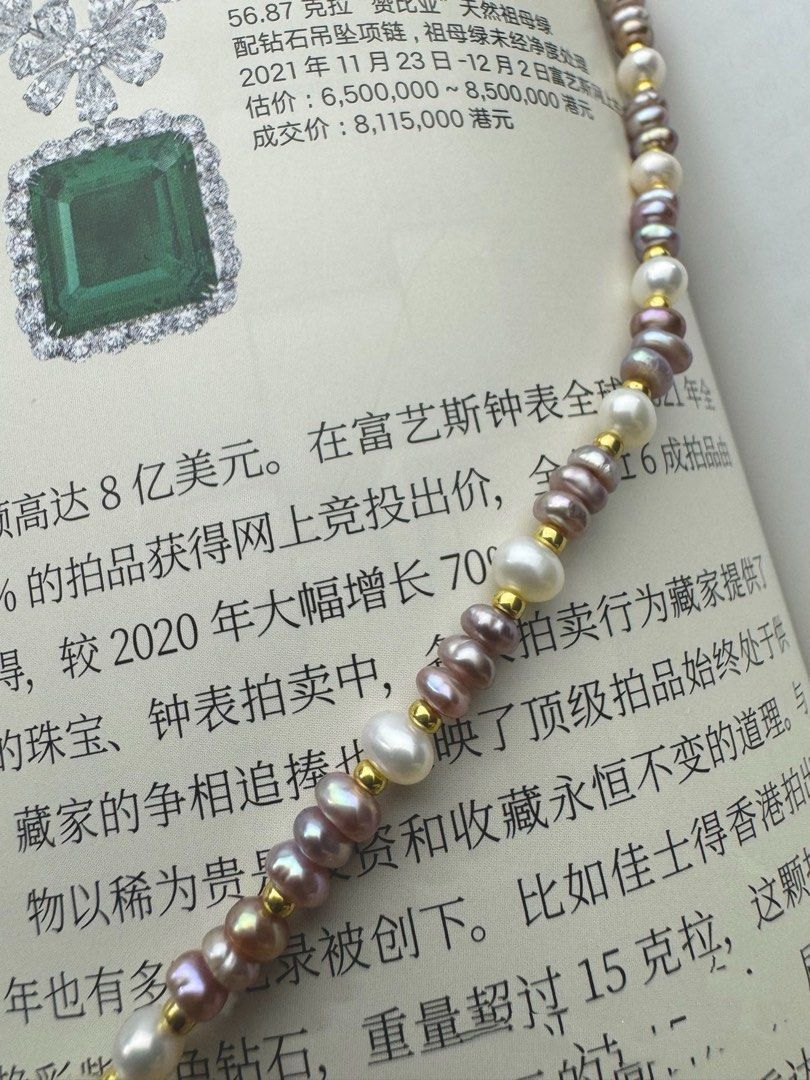 #PN426 [Floral Series] Supreme Elegance|Freshwater Pearl Necklace |Wrinkled Baroque Pearl |Petal Pearl |Baby Purple Pearl