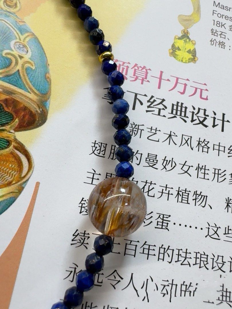 #PN456 Blue Dream|Freshwater Pearl Necklace |Baby Lapis Lazuli|Big Purple Baroque Pearl |Lustrous|Golden Rutilated Quartz |Minimalist