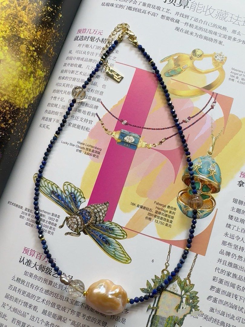 #PN456 Blue Dream|Freshwater Pearl Necklace |Baby Lapis Lazuli|Big Purple Baroque Pearl |Lustrous|Golden Rutilated Quartz |Minimalist