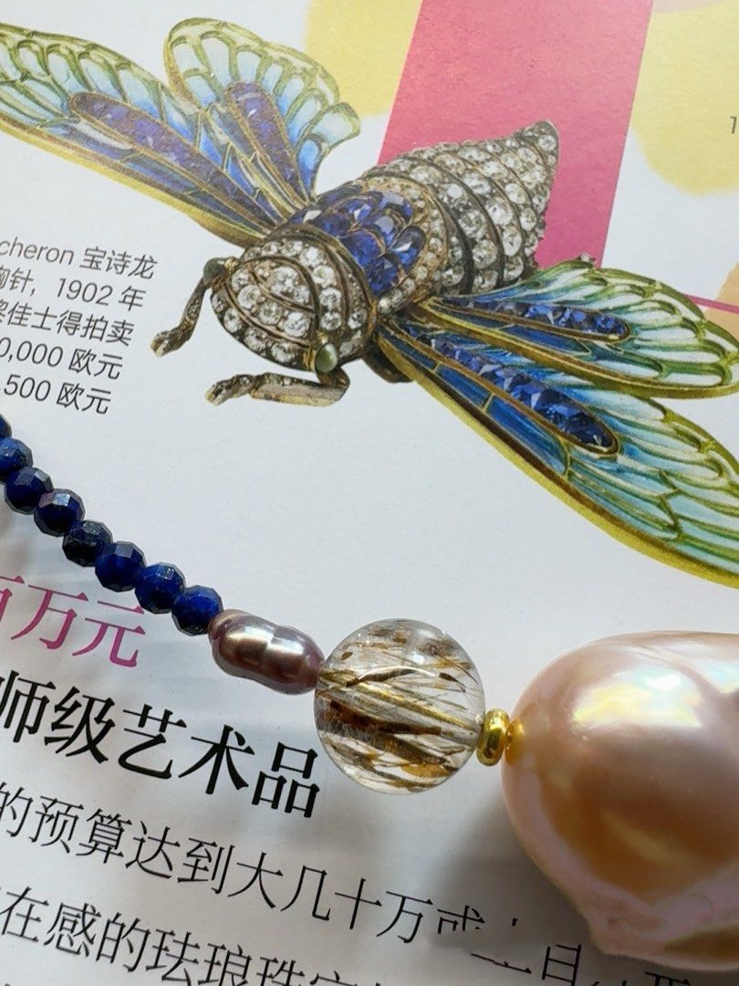 #PN456 Blue Dream|Freshwater Pearl Necklace |Baby Lapis Lazuli|Big Purple Baroque Pearl |Lustrous|Golden Rutilated Quartz |Minimalist