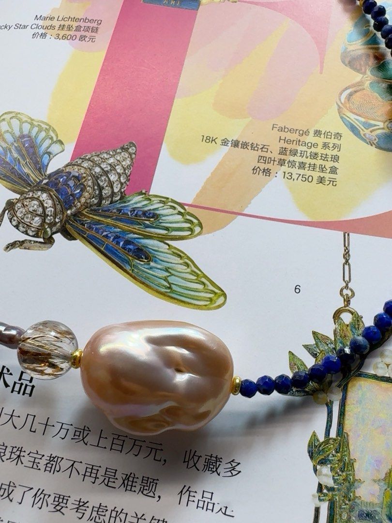 #PN456 Blue Dream|Freshwater Pearl Necklace |Baby Lapis Lazuli|Big Purple Baroque Pearl |Lustrous|Golden Rutilated Quartz |Minimalist