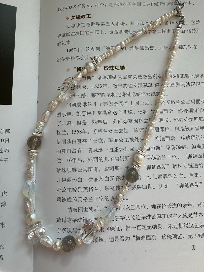 #PN496 Earthy Organic| Freshwater Pearl Necklace | Grey Elegance | Grey Moonstone | White Quartz