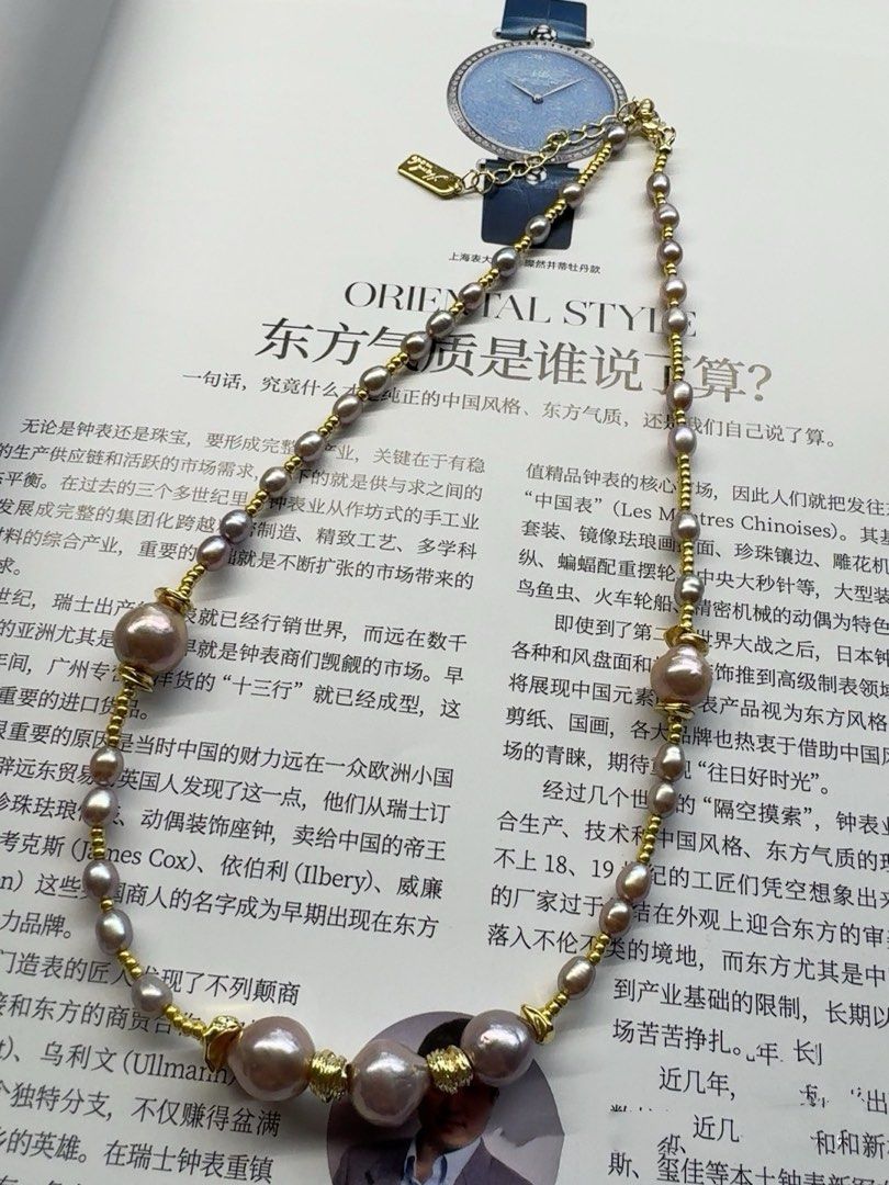#PN451 Golden Purple |Freshwater Pearl Necklace |Wrinkled Baroque Pearl |Edison Pearl|Lustrous