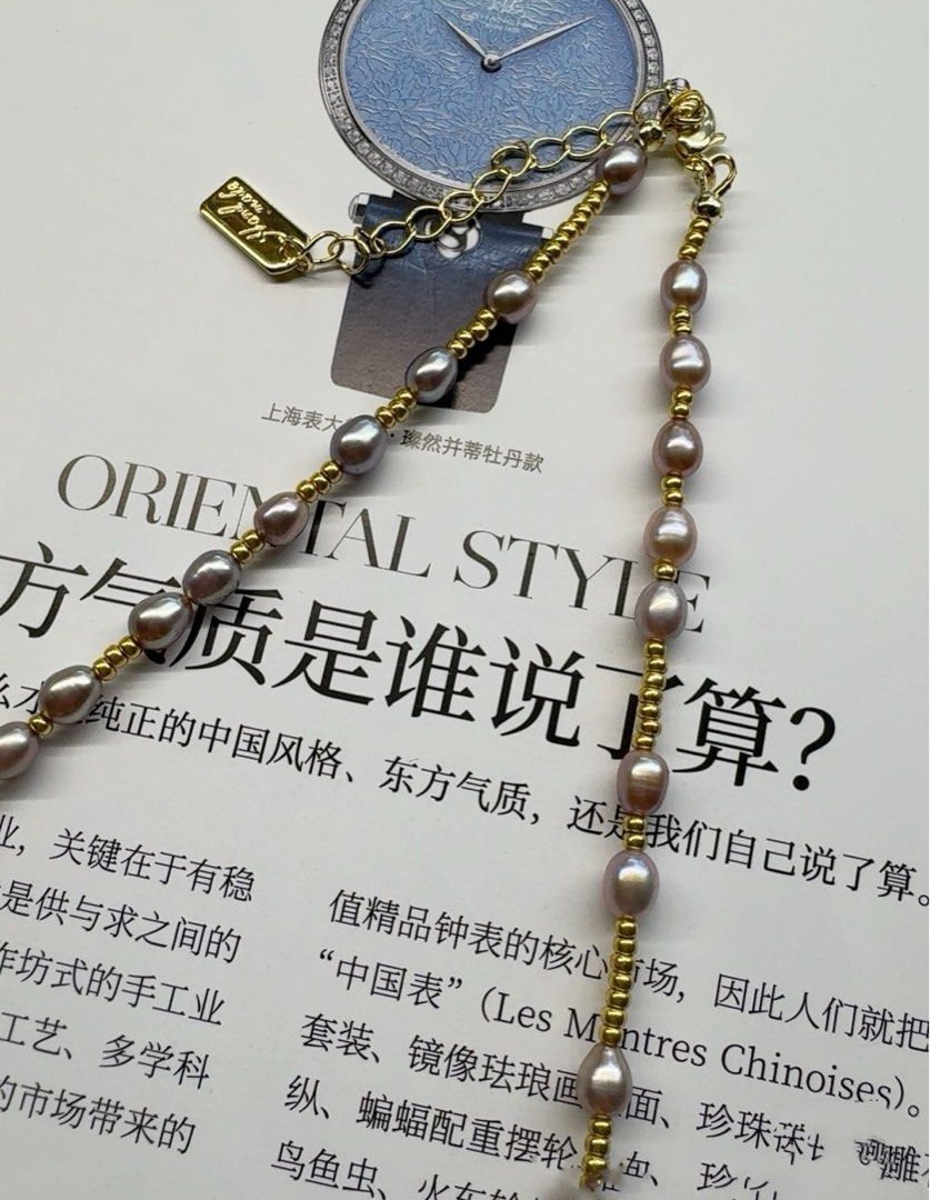 #PN451 Golden Purple |Freshwater Pearl Necklace |Wrinkled Baroque Pearl |Edison Pearl|Lustrous