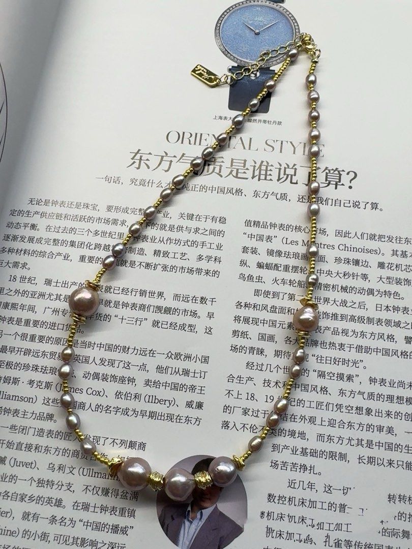 #PN451 Golden Purple |Freshwater Pearl Necklace |Wrinkled Baroque Pearl |Edison Pearl|Lustrous