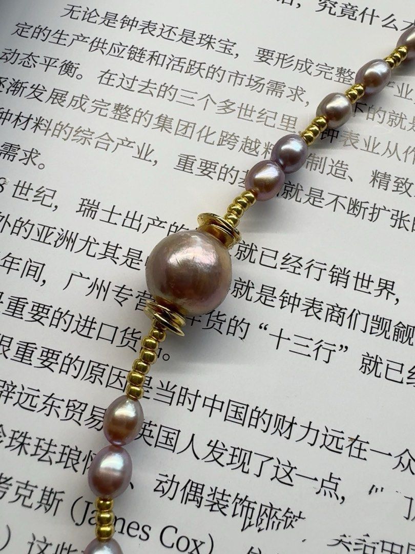 #PN451 Golden Purple |Freshwater Pearl Necklace |Wrinkled Baroque Pearl |Edison Pearl|Lustrous