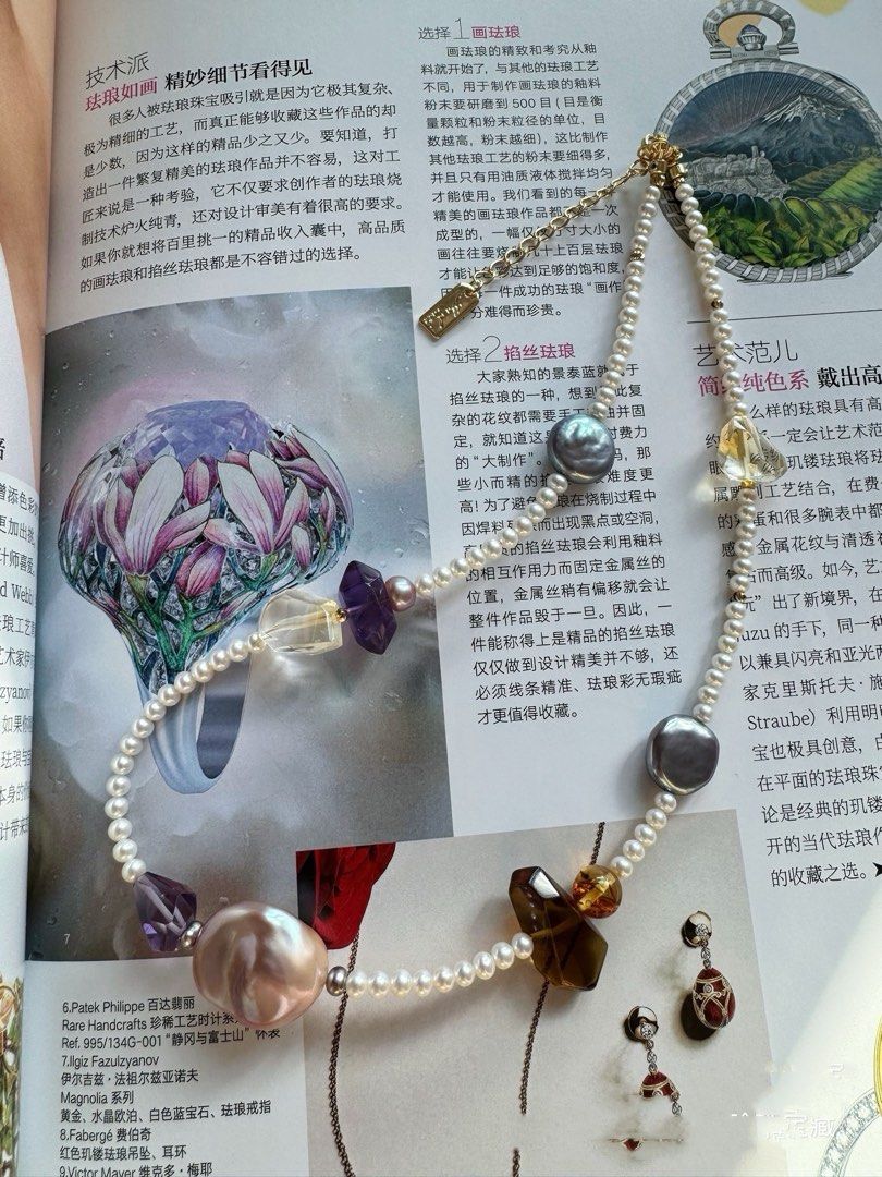 #PN460 Love Story |Freshwater Pearl Necklace |Flawless Baby Pearl|Yellow Quartz |Purple Quartz |Big Purple Baroque Pearl |Dark Purple Coin Pearl |Amber