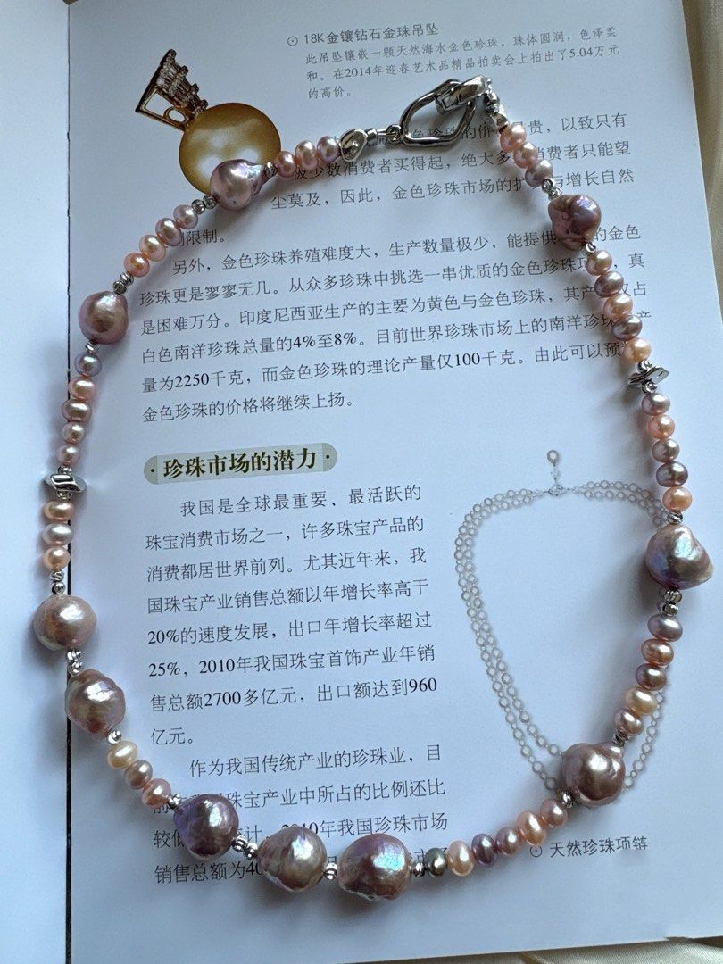 #PN497 Luxe Minimal| Freshwater Pearl Necklace | Lustrous Big Baroque | Wrinkled Pearl | Mixed Sizes