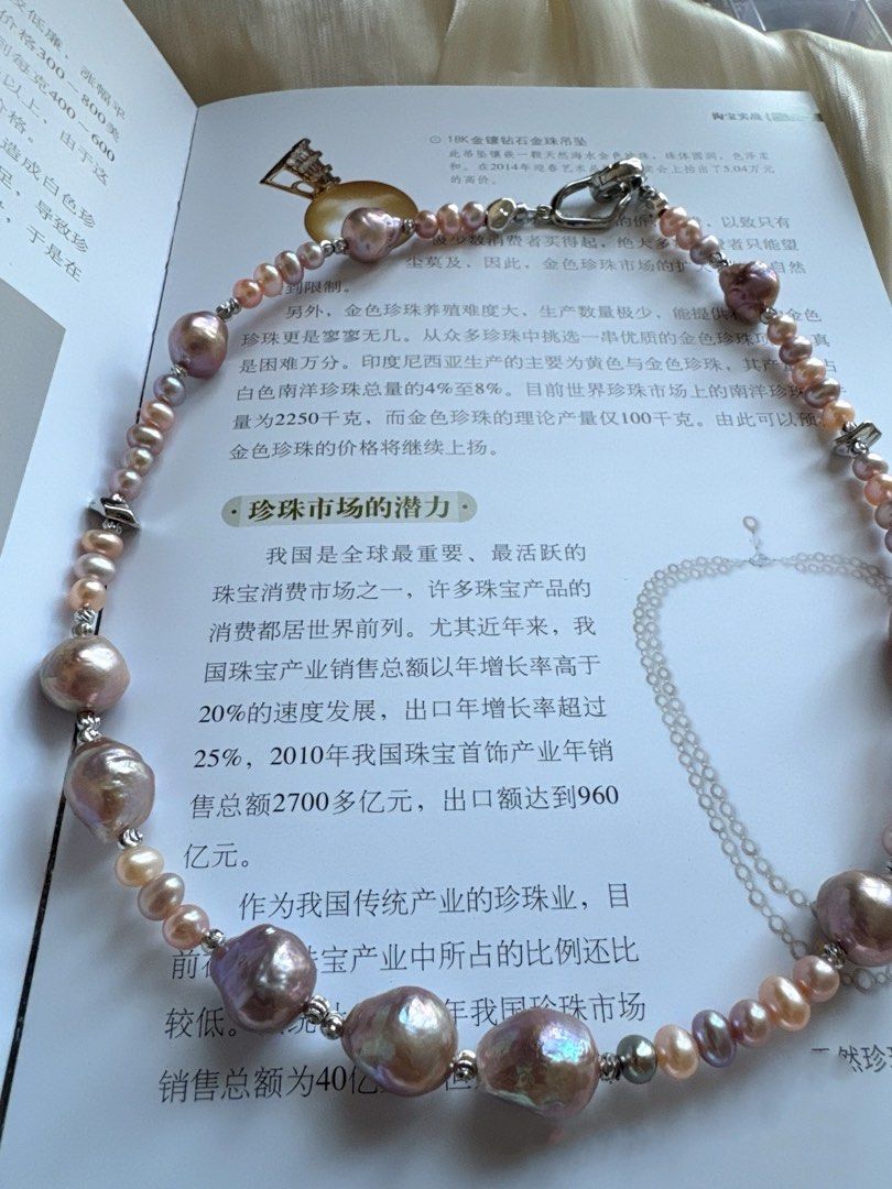 #PN497 Luxe Minimal| Freshwater Pearl Necklace | Lustrous Big Baroque | Wrinkled Pearl | Mixed Sizes