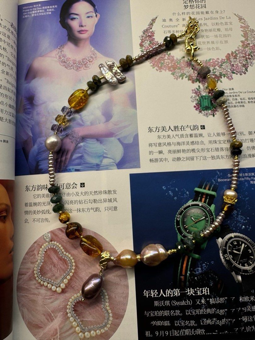 #PN462 Night Elf|Freshwater Pearl Necklace |Big Purple Baroque Pearl |Wrinkled Pearl |Removable Pendant |Jade|Amber|Purple, Yellow Quartz |Lute Pearl