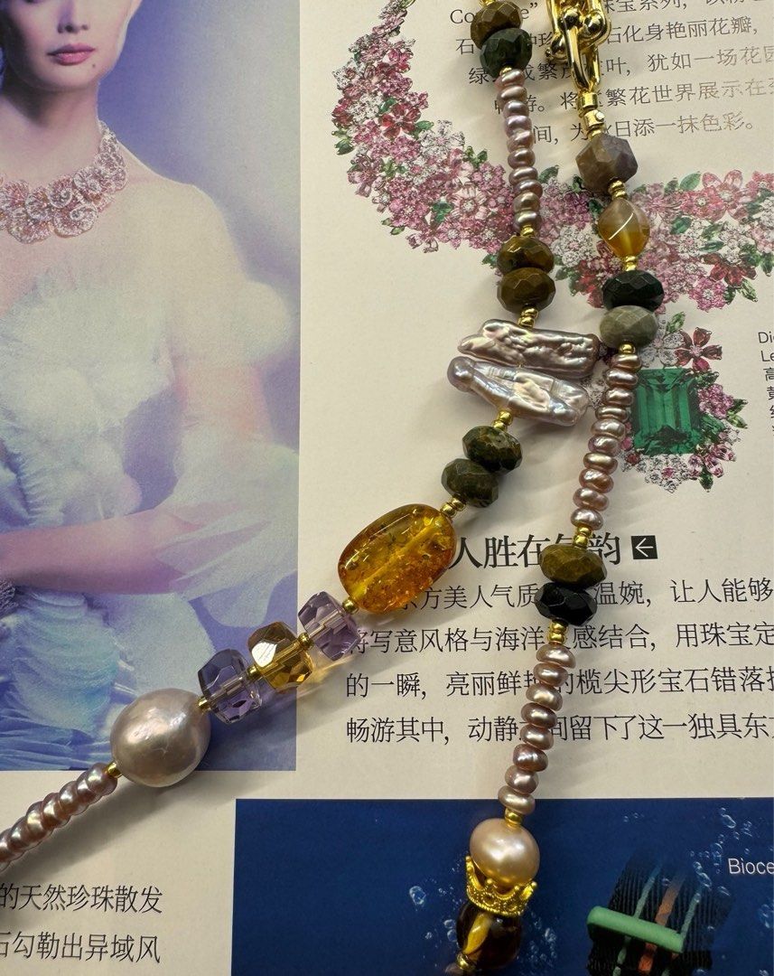 #PN462 Night Elf|Freshwater Pearl Necklace |Big Purple Baroque Pearl |Wrinkled Pearl |Removable Pendant |Jade|Amber|Purple, Yellow Quartz |Lute Pearl