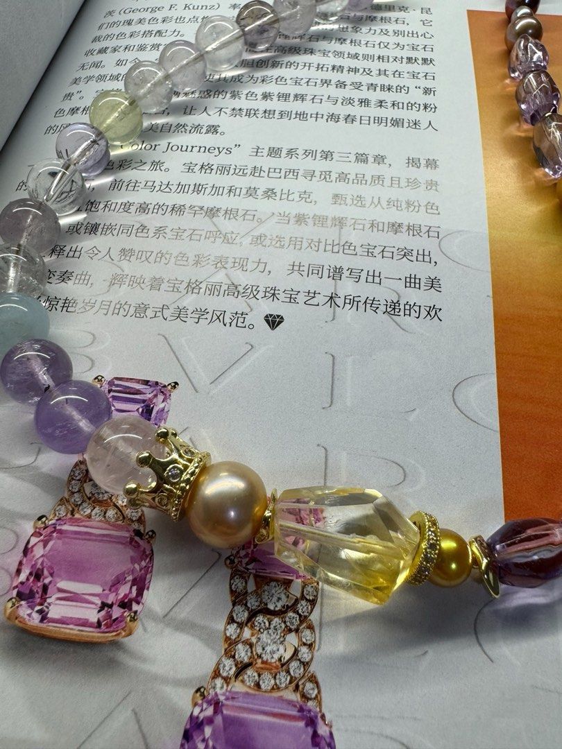 #PN454 Purple Blossom |Freshwater Pearl Necklace |Citrine, Amethyst |Metallic Lustre|Edison Champagne Pink Pearl