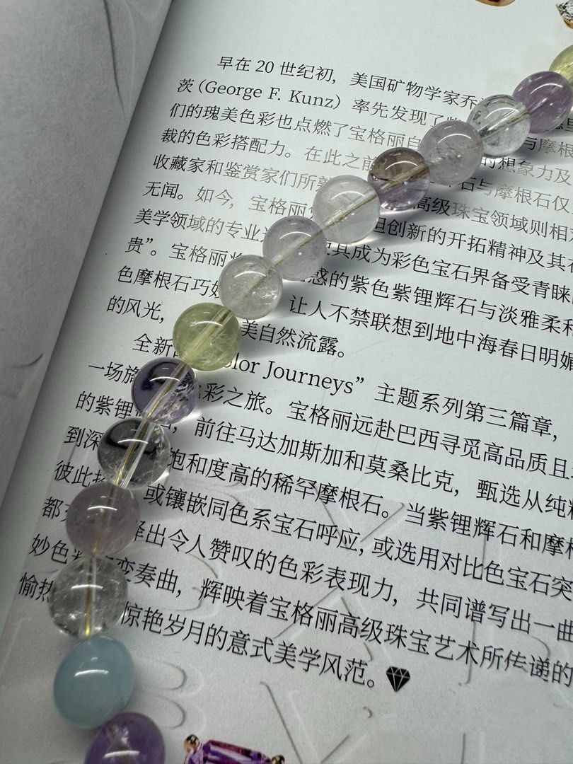 #PN454 Purple Blossom |Freshwater Pearl Necklace |Citrine, Amethyst |Metallic Lustre|Edison Champagne Pink Pearl