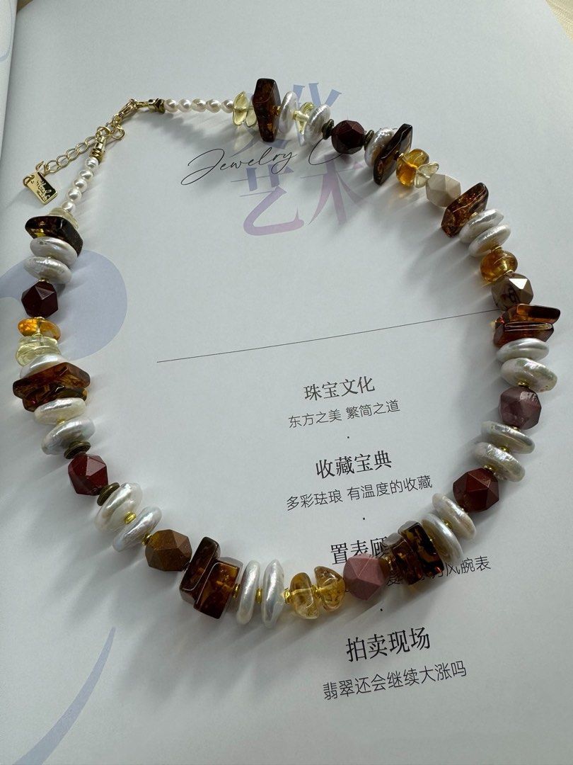 #PN463 Royal Palace |Freshwater Pearl Necklace |Coin Shaped Pearl |Square Amber|Yellow Quartz |Lemon Quartz |Mixed Shapes