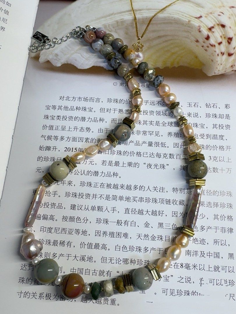 #PN494 Tribal Ethnic | Freshwater Pearl Necklace | Agate| Mixed Shapes | Stick Pearl| Baroque| Natural Stones